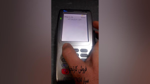 کارتخوان سیار وریفون 680تحویل...