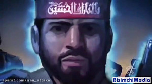 انیمیشن شهادت سردار حاج قاسم س...