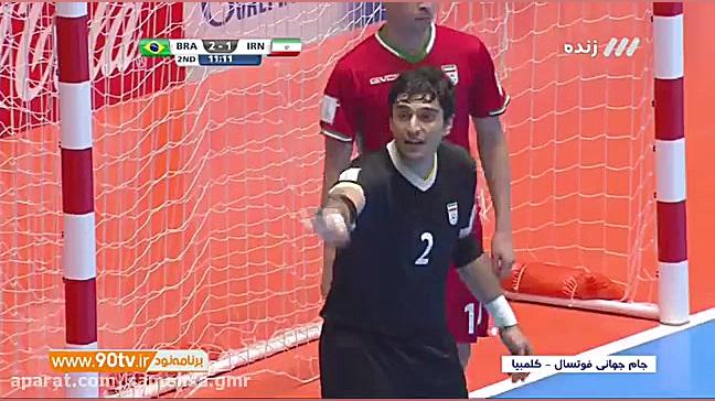 برد ایران مقابل برزیل در جام ج...