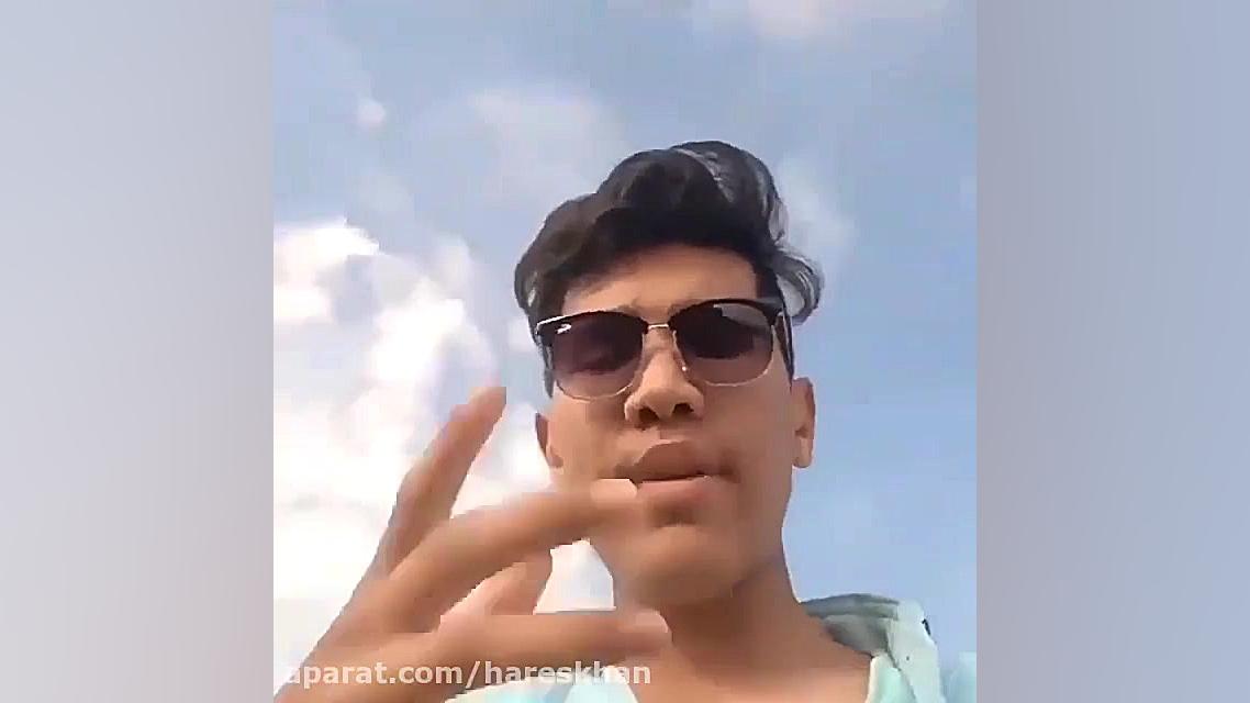 عاشق صداش شدم خخخ