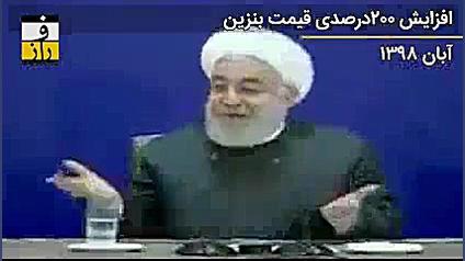 سال 98 در 98 ثانیه