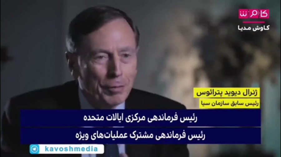 وقتی ژنرال پترائوس از حاج قاسم...