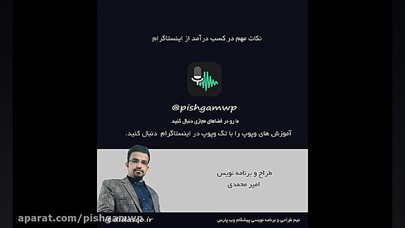 نکات مهم در کسب درآمد از اینست...