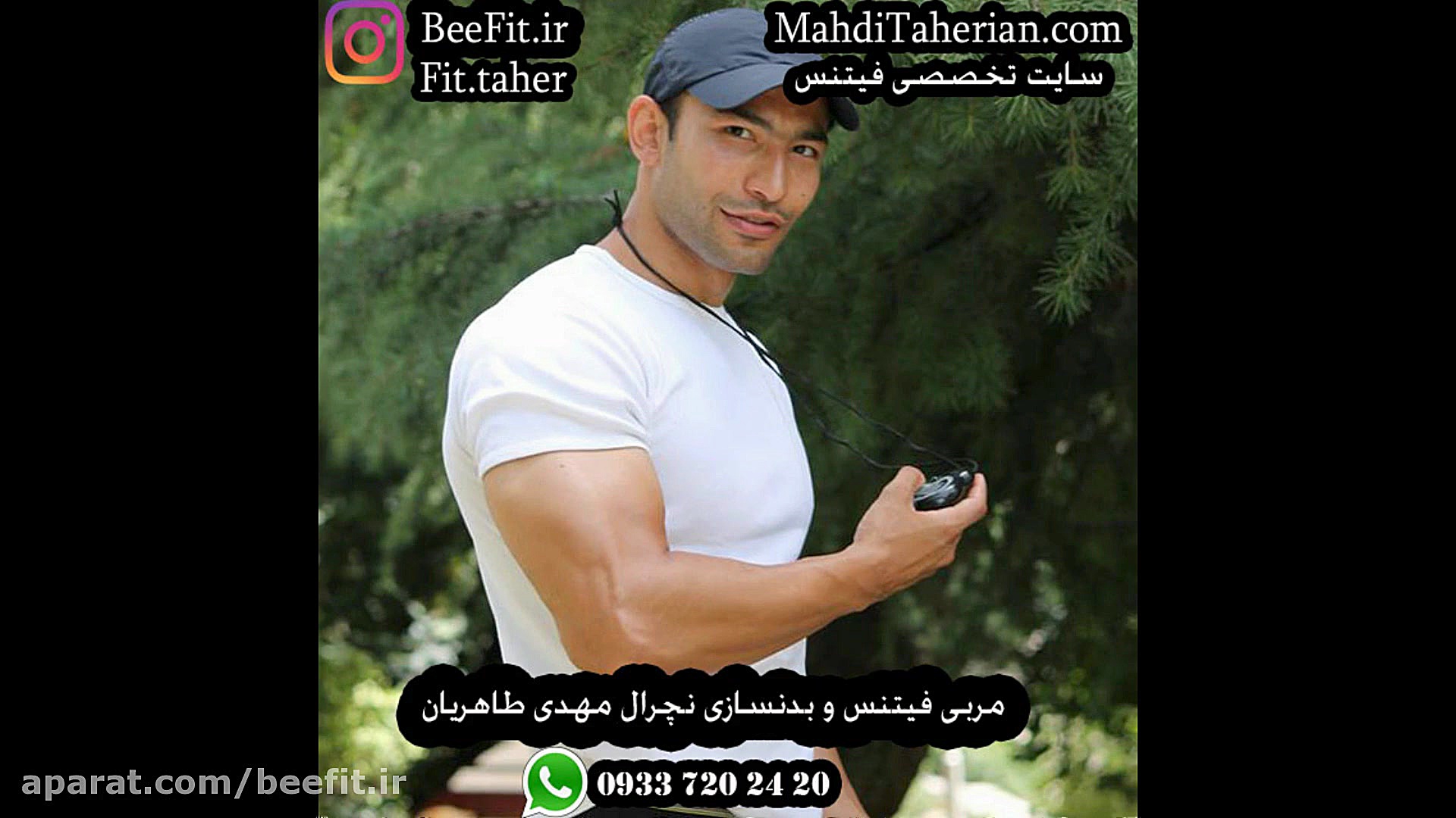 افتادن شرکت کننده در مسابقات ب...