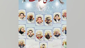 تبریک سال نو1399
