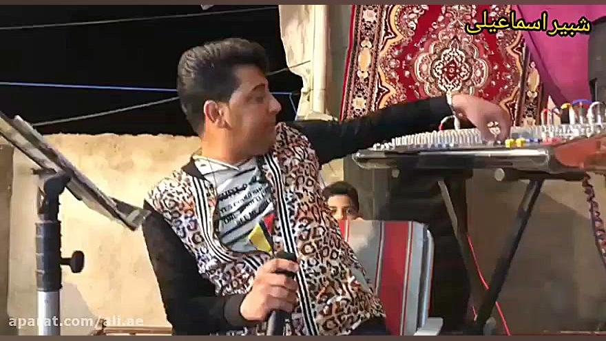 شلوا محلی سعید کریمی ولا به هر...