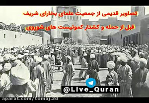 کلیپی از سخنرانی استاد عبدالغف...