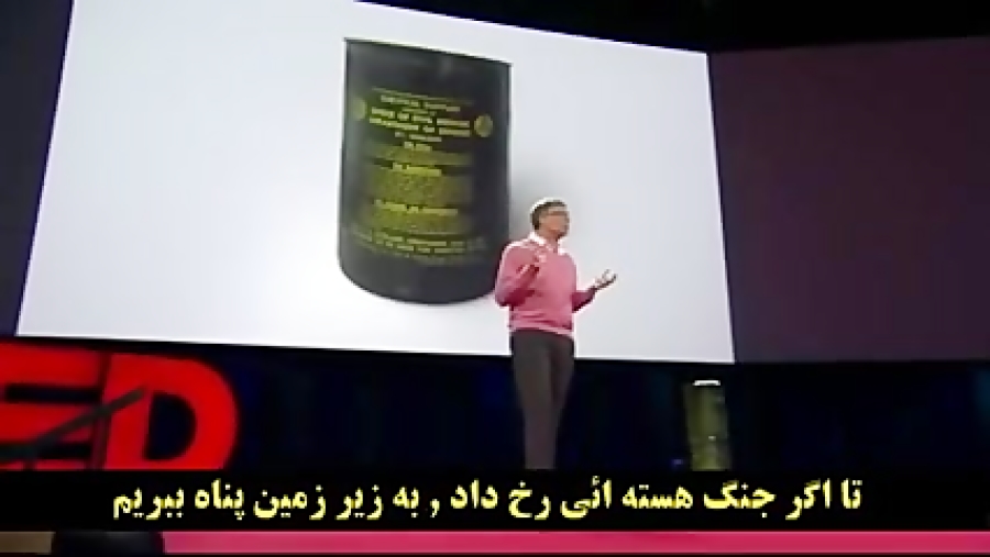 سخنرانی بیل گیتس در برنامهTED