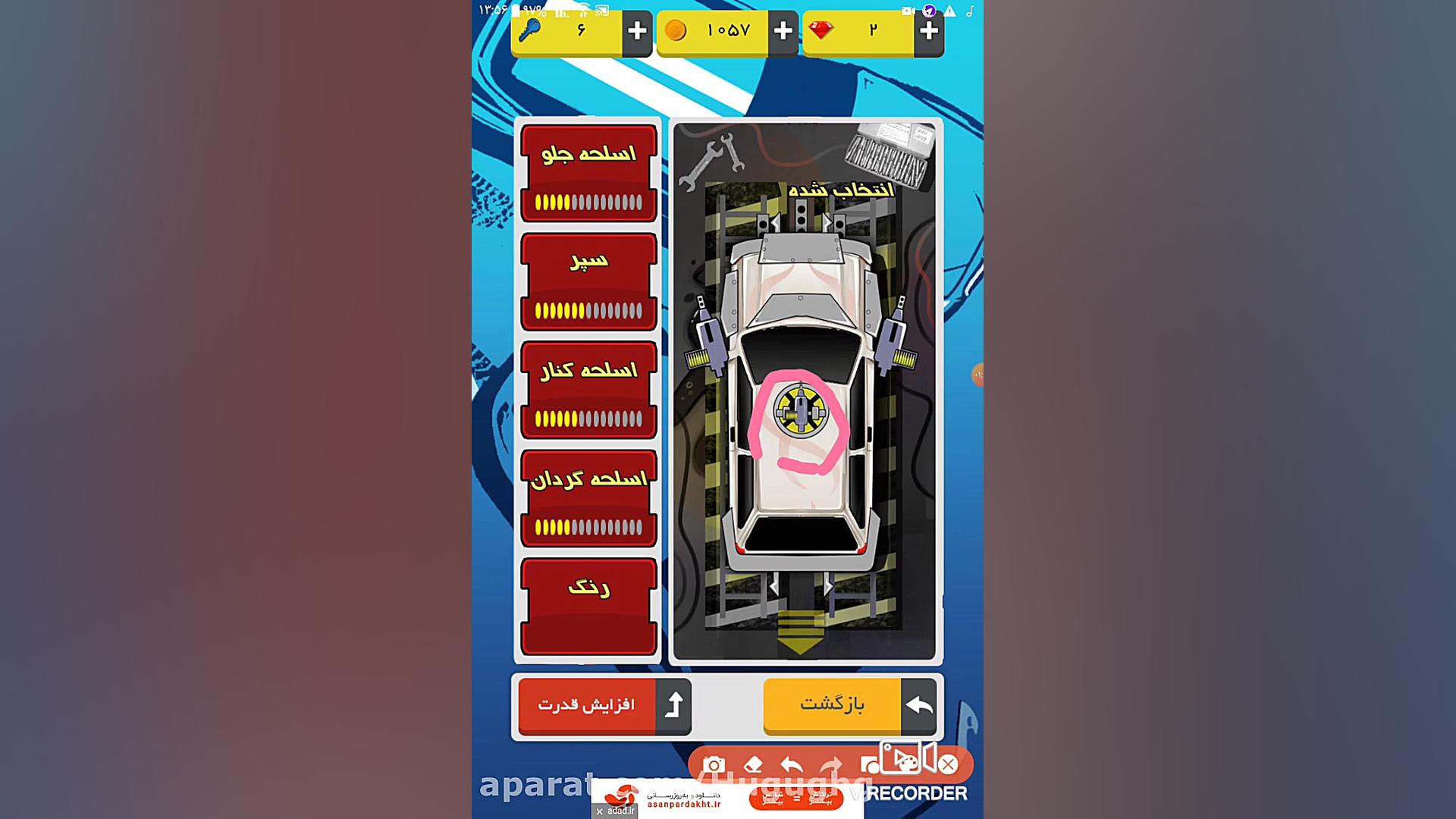 ویدیوهای ماین کرفتی قسمت ۱۴