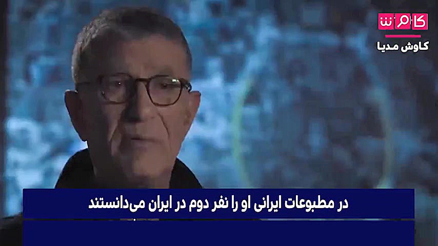 توصیف رئیس سابق سازمان سیا از...