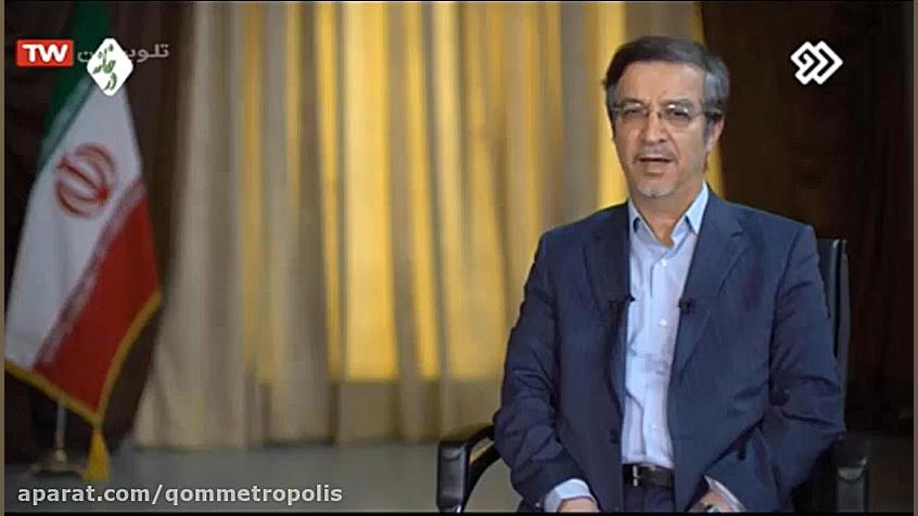 گزارشی مختصر از اقدامات شهردار...