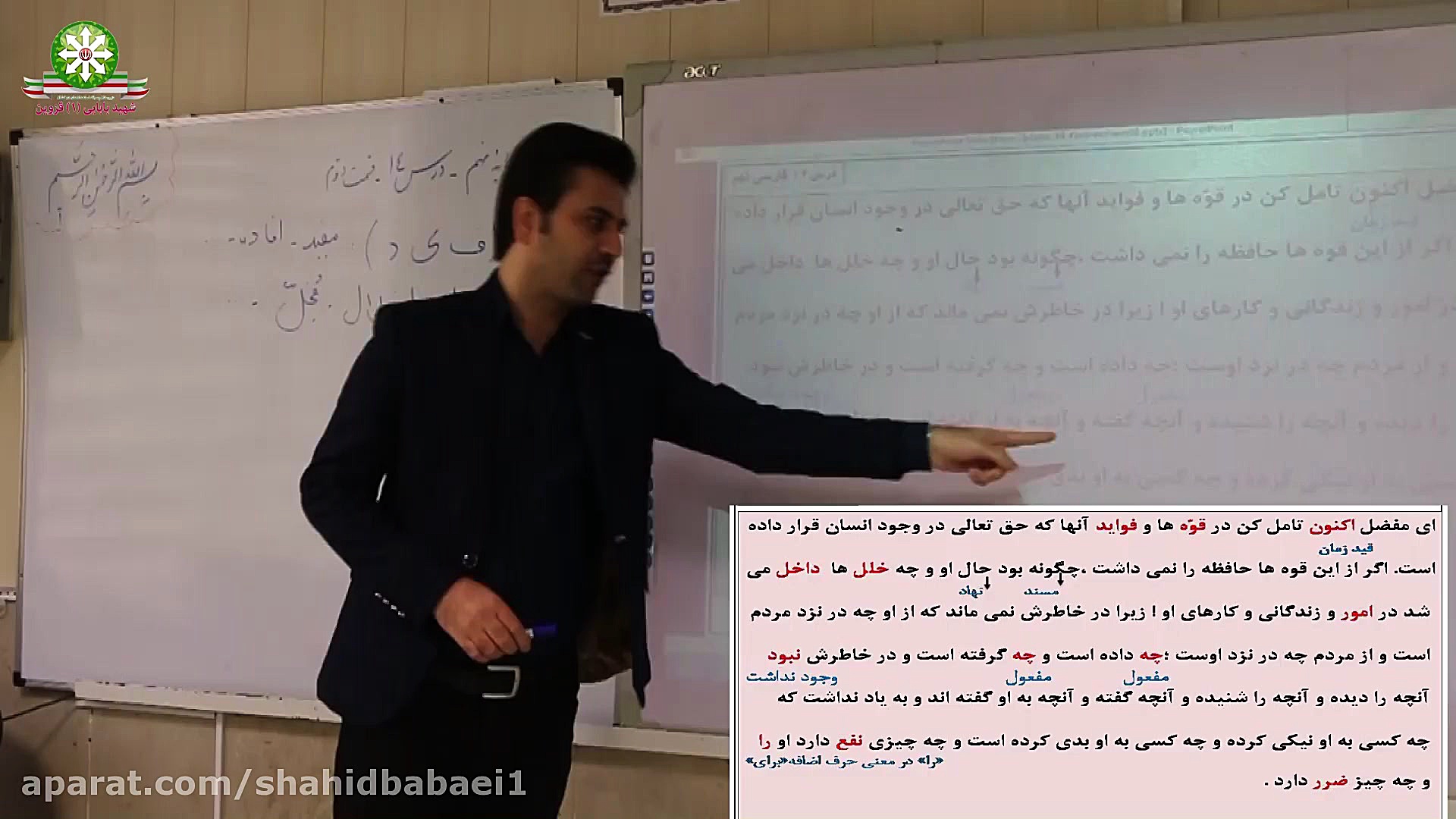 تدریس فارسی &zwj;&zwj;پایه نهم...