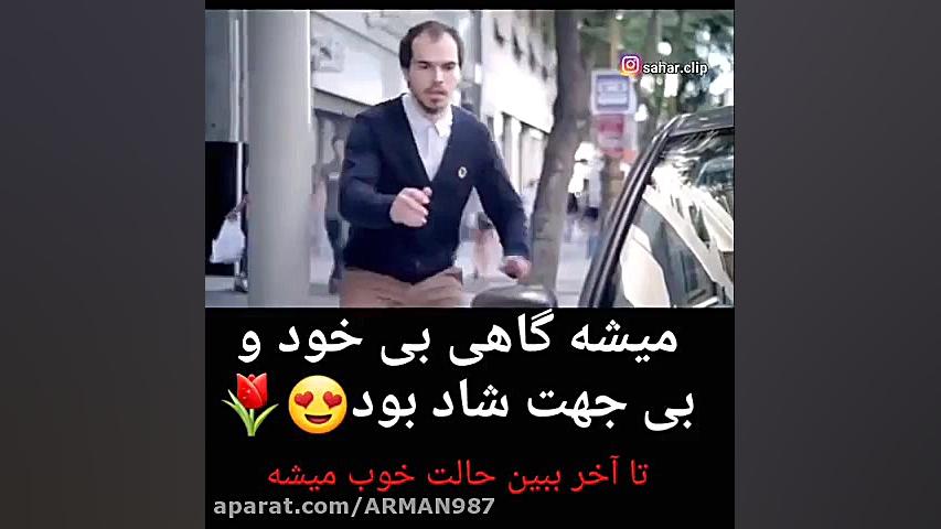 کلبپ خنده دار(کودک درون)