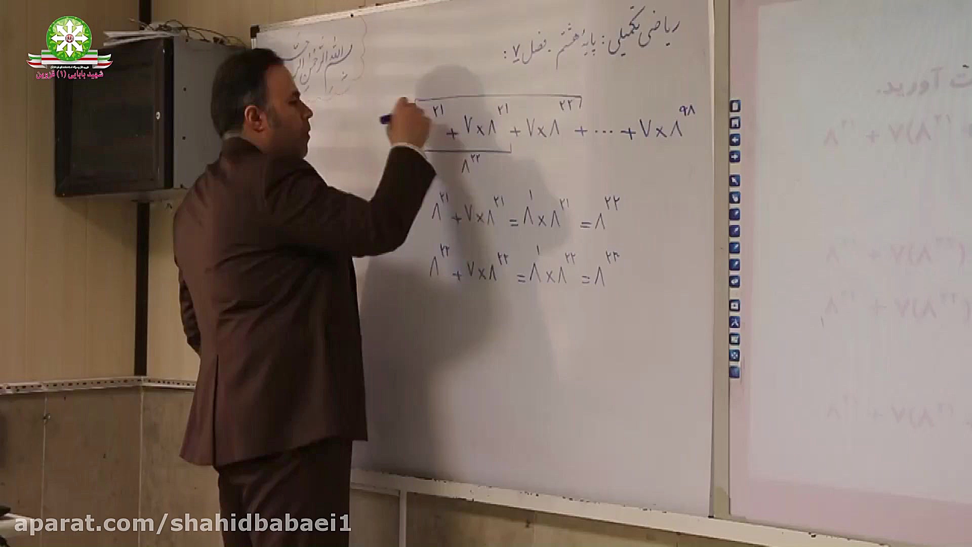 تدریس ریاضی تکمیلی  &zwj;&zwj;...