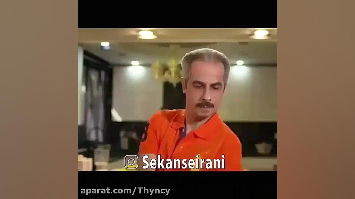 ورزش کردن آقا جواد رضویان