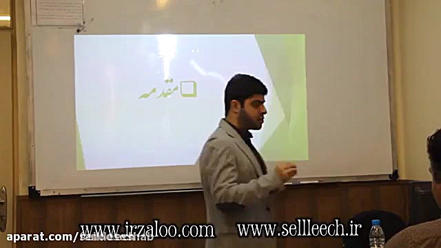 مقدمه تولید زالو قسمت سوم