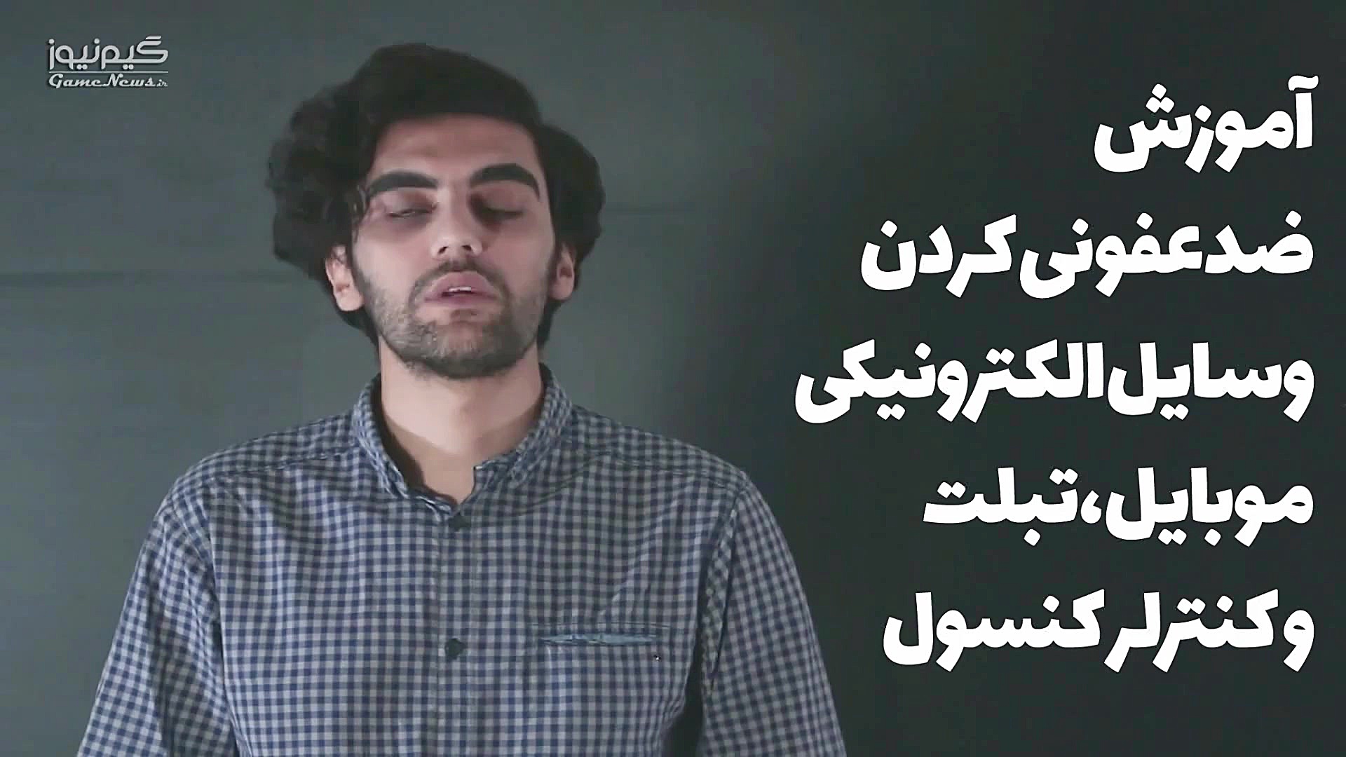 چگونه موبایل، تبلت و کنترلر کن...