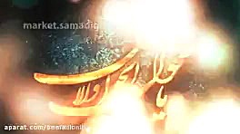 دعای تحویل سال نو(تنظیم برنامه...