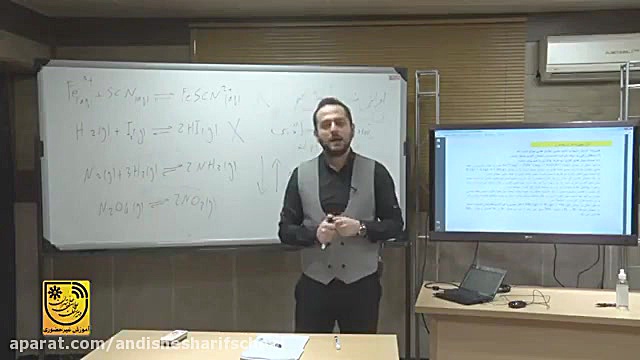 شيمي دوازدهم فصل ٤ قسمت ١٤