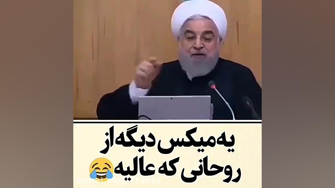 میکس های روحانی همشون خوبن