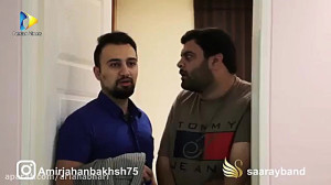 کلیپ های خنده دار امیر جهان بخ...