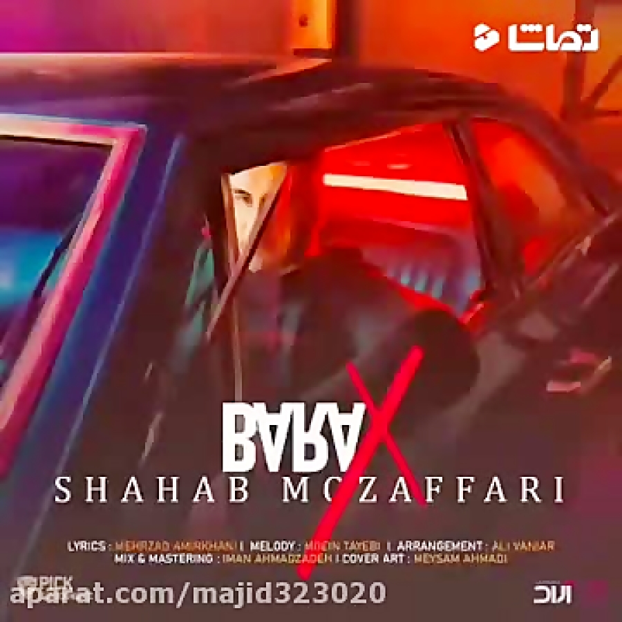 آهنگ جدید شهاب مظفری به نام بر...