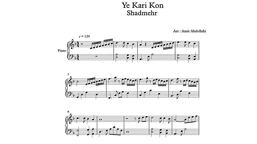 نت آهنگ یه کاری کن از شادمهر ع...