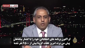 ارتباط کرونا با برنامه انتخابا...
