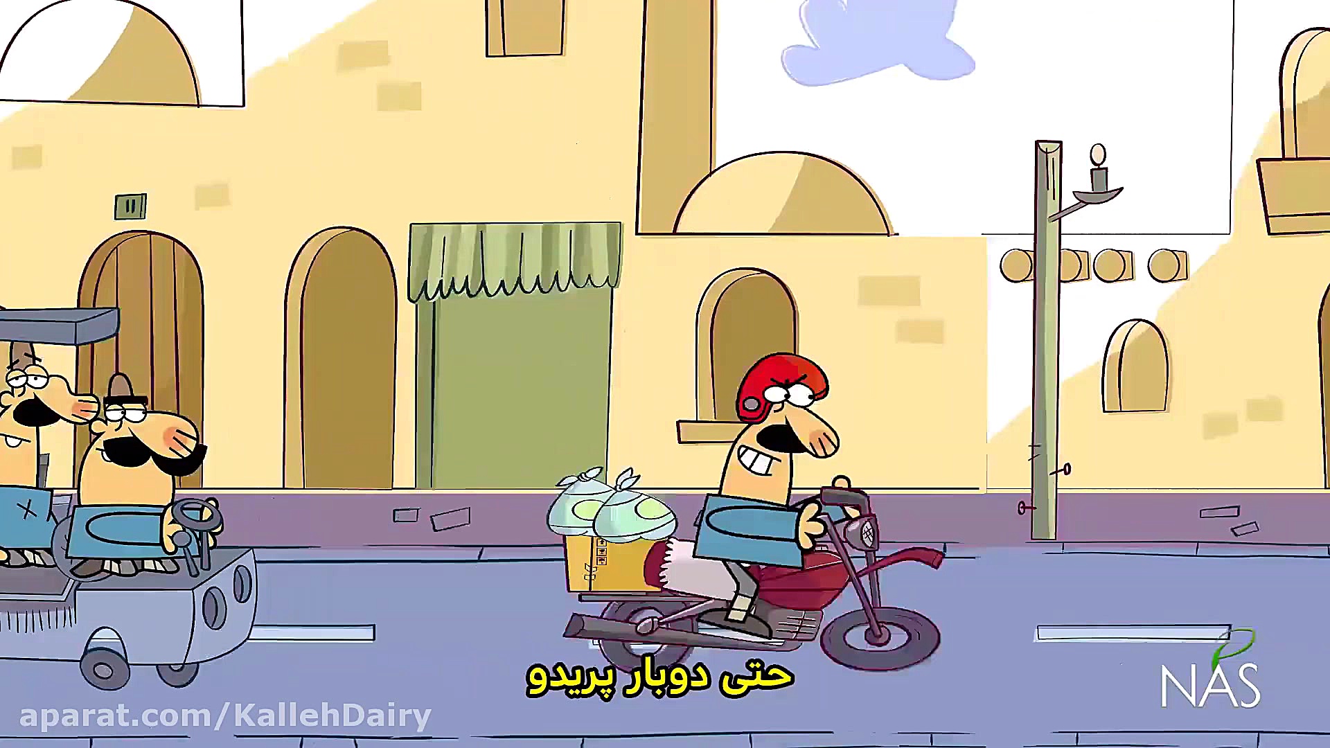 دیرین دیرین | با وجود کرونا رو...