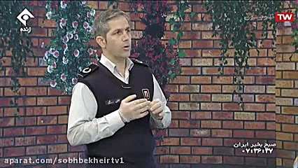 اقدامات آتش نشانی در مقابله با...