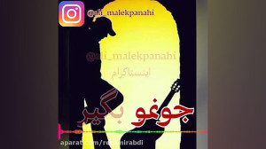 آهنگ ایمان غلامی خدای حنجره......