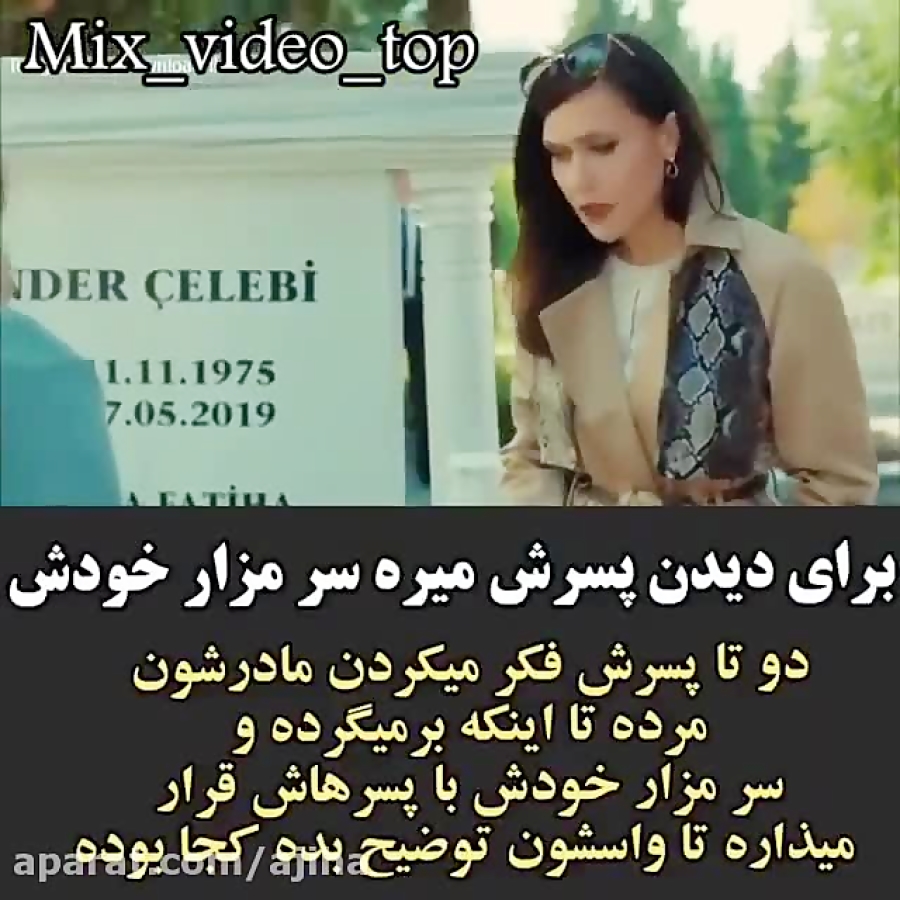 ❀سـیب&zwnj;ممنـوعه : برای دیدن...