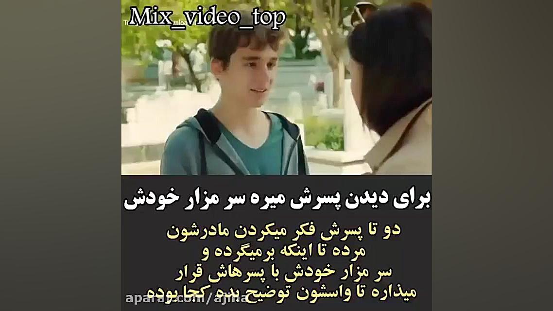 ❀سـیب‌ممنـوعه : برای دیدن اِری...