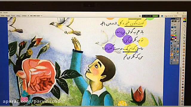 تدریس فارسی درس ۱۴ راز زندگی پ...