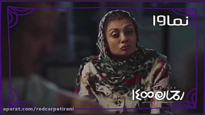 تیزر فیلم سینمایی رحمان 1400