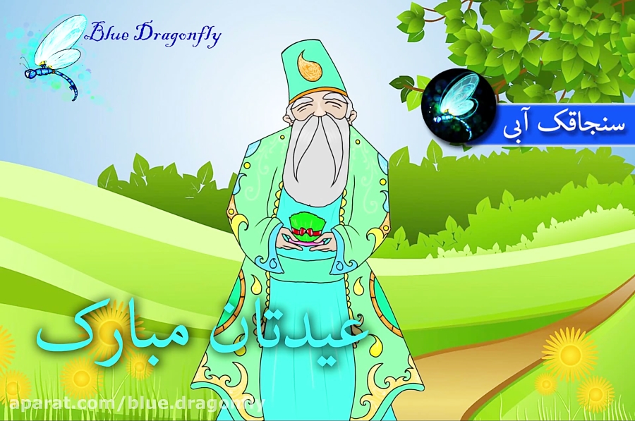 کلیپ تبریک سال نو لحضه سال تحو...