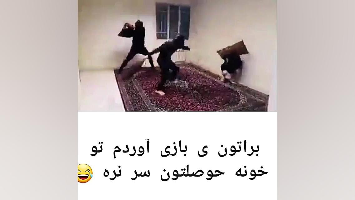 سرگرمی برای قرنطینه