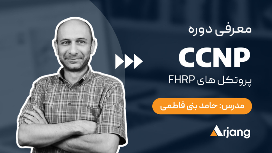 تدریس آنلاین مهندس حامد بنی فا...