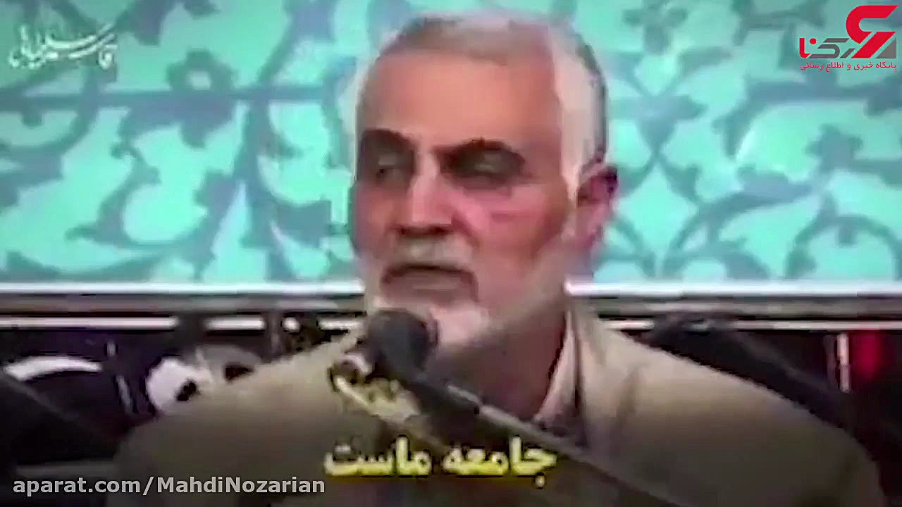 سخنان فوق العاده سردار سلیمانی...
