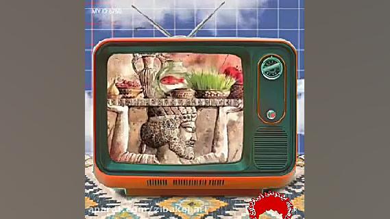 کلیپ نوروز 99