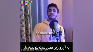 فیلم ایرانی.