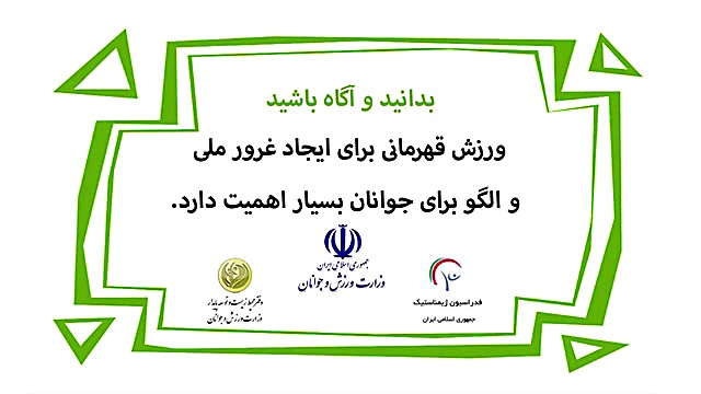 دیرین دیرین