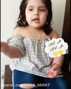 حرف های جالبو خنده دار دختربچه...