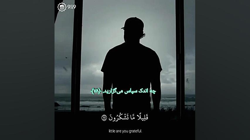 تلاوت قران با زیرنویس فارسی