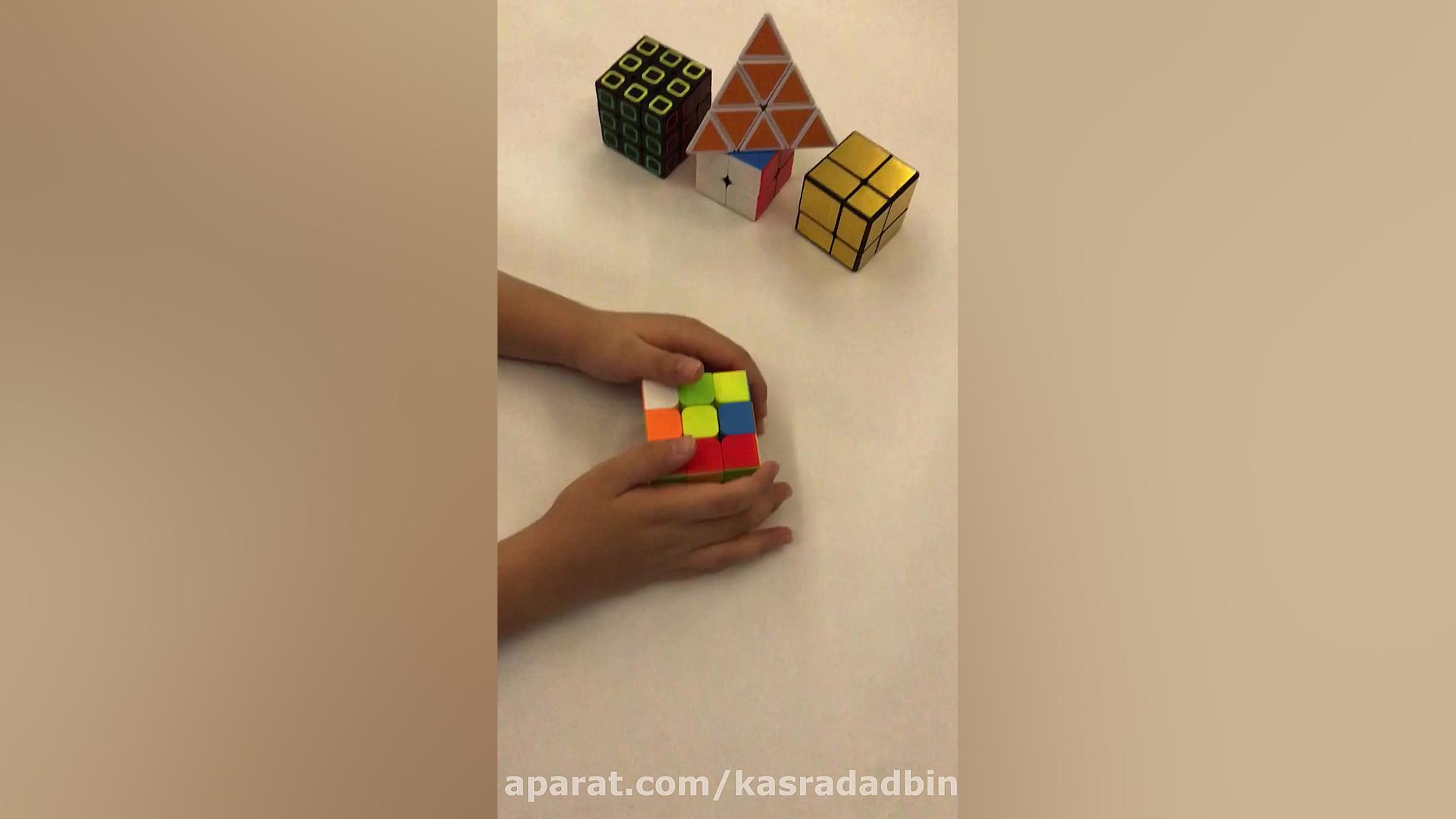 آموزش روبیک 3 در 3 قسمت سوم