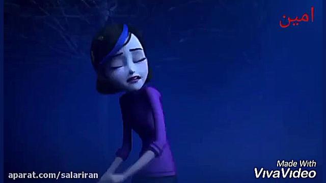 میکس جدیدی از شکارچیان ترول