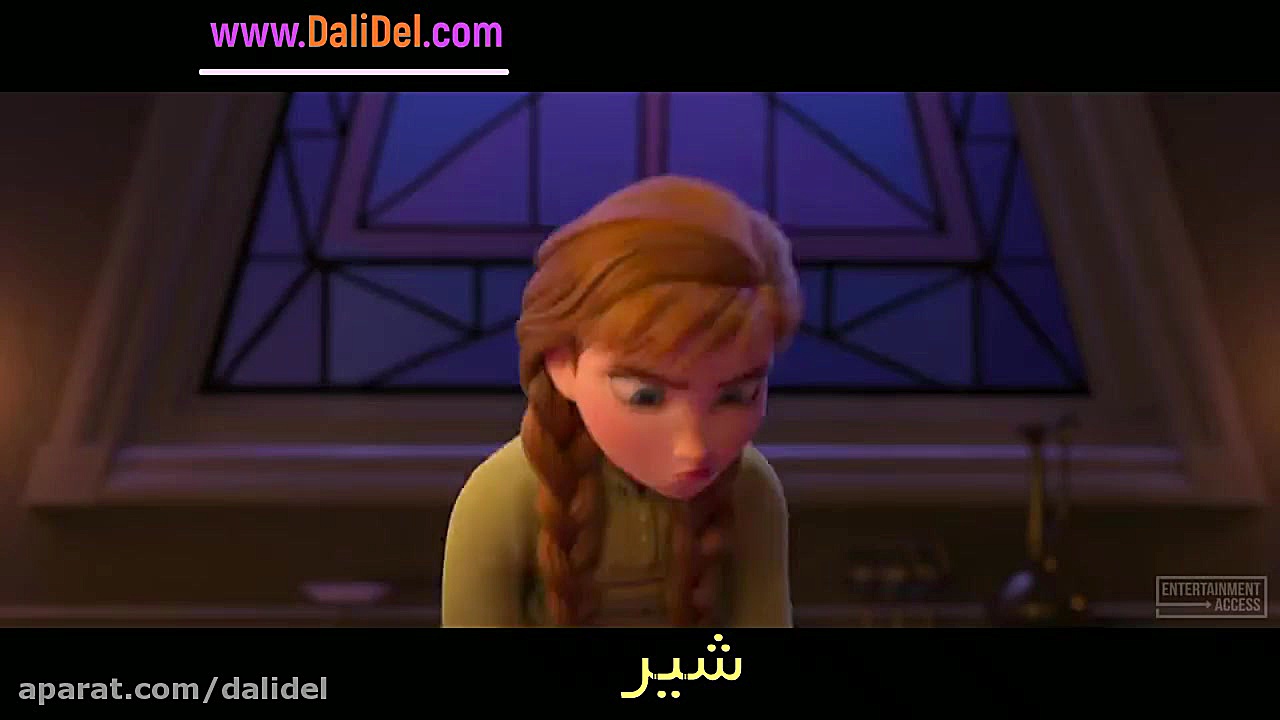 السا و انا با اولاف توی پانتوم...