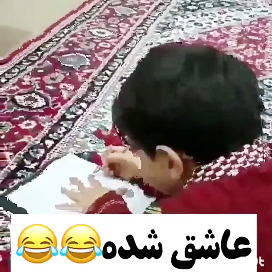 عاشق شدم عاشق شدم