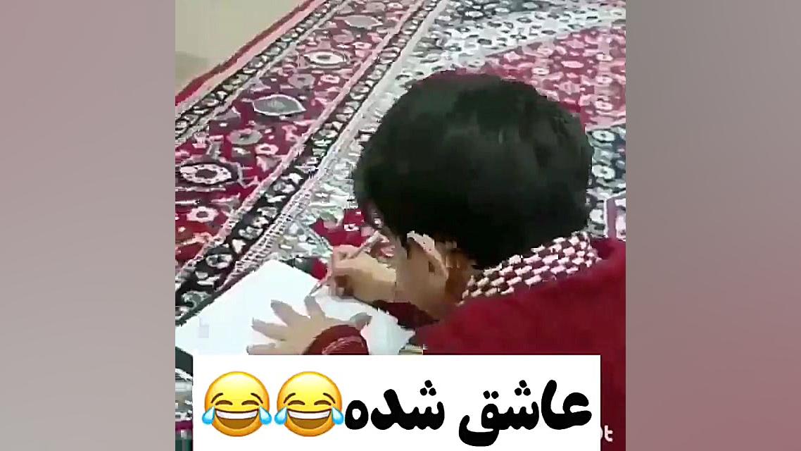 عاشق شدم عاشق شدم