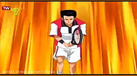 کارتون قهرمانان تنیس قسمت 131